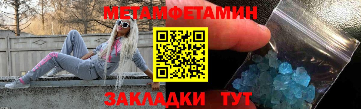 АМФЕТАМИН VHQ Лесозаводск