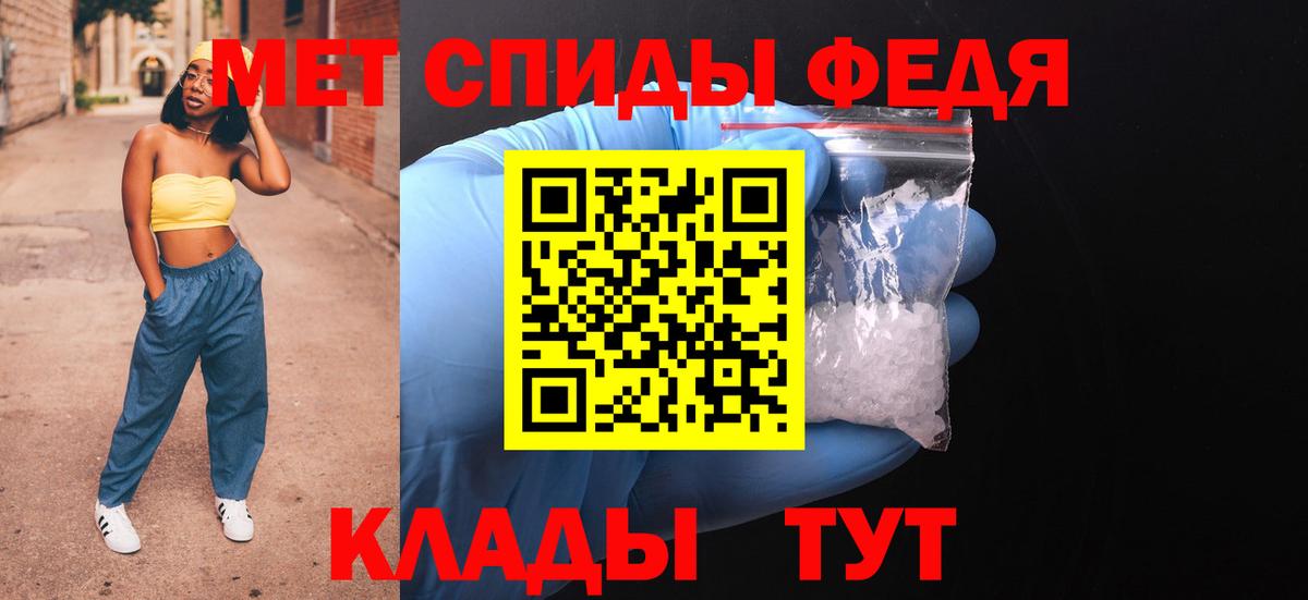Amphetamine VHQ  Вход с VPN  АМФ  Лесозаводск 