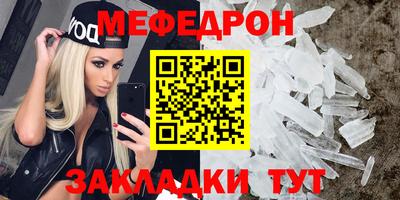 прущий лед Ирбит
