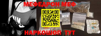 гашик Ипатово