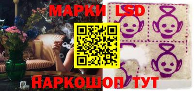 гашик Ипатово
