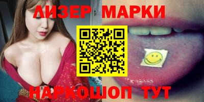 гашик Ипатово