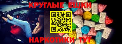 ALPHA-PVP Изобильный