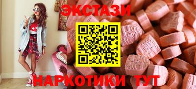 прущий лед Ирбит
