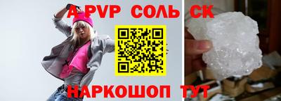 гашик Ипатово