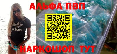 гашик Ипатово