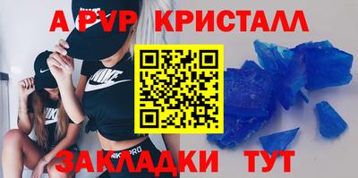 гашик Ипатово