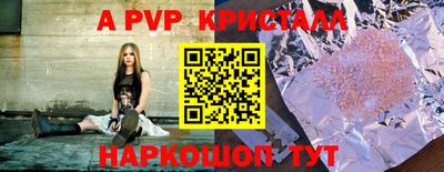 прущий лед Ирбит
