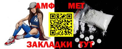гашик Ипатово
