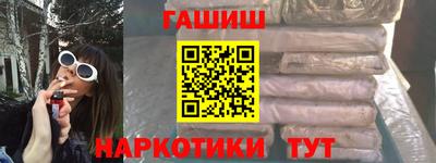 гашик Ипатово