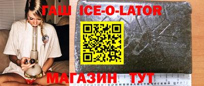 прущий лед Ирбит