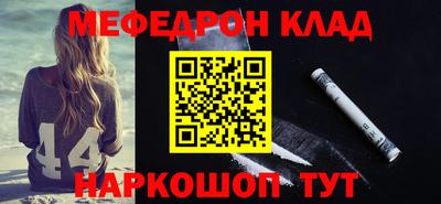 прущий лед Ирбит