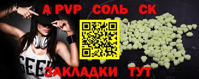 гашик Ипатово