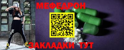 прущий лед Ирбит