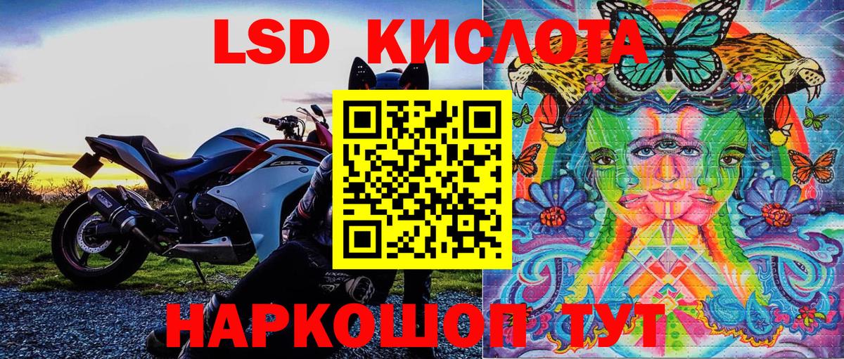 Марки NBOMe 1500мкг Лесозаводск
