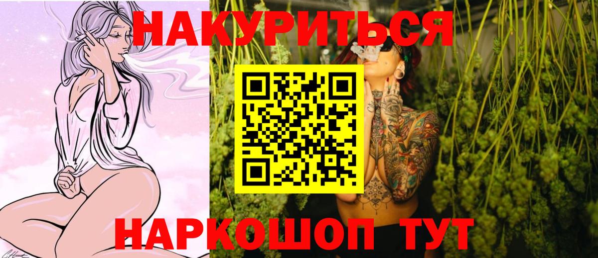 Лесозаводск  Бошки марихуана индика  Шишки марихуана конопля  Вход с VPN  Канабис White Widow  Конопля конопля 