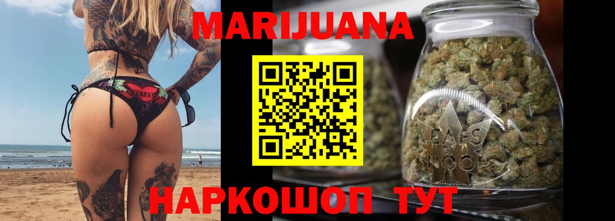 Каннабис OG Kush Лесозаводск